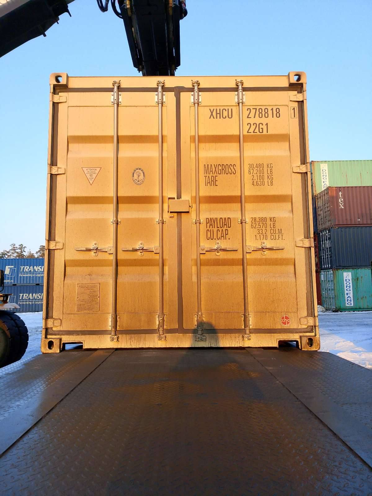 Морской контейнер XHCU2788181