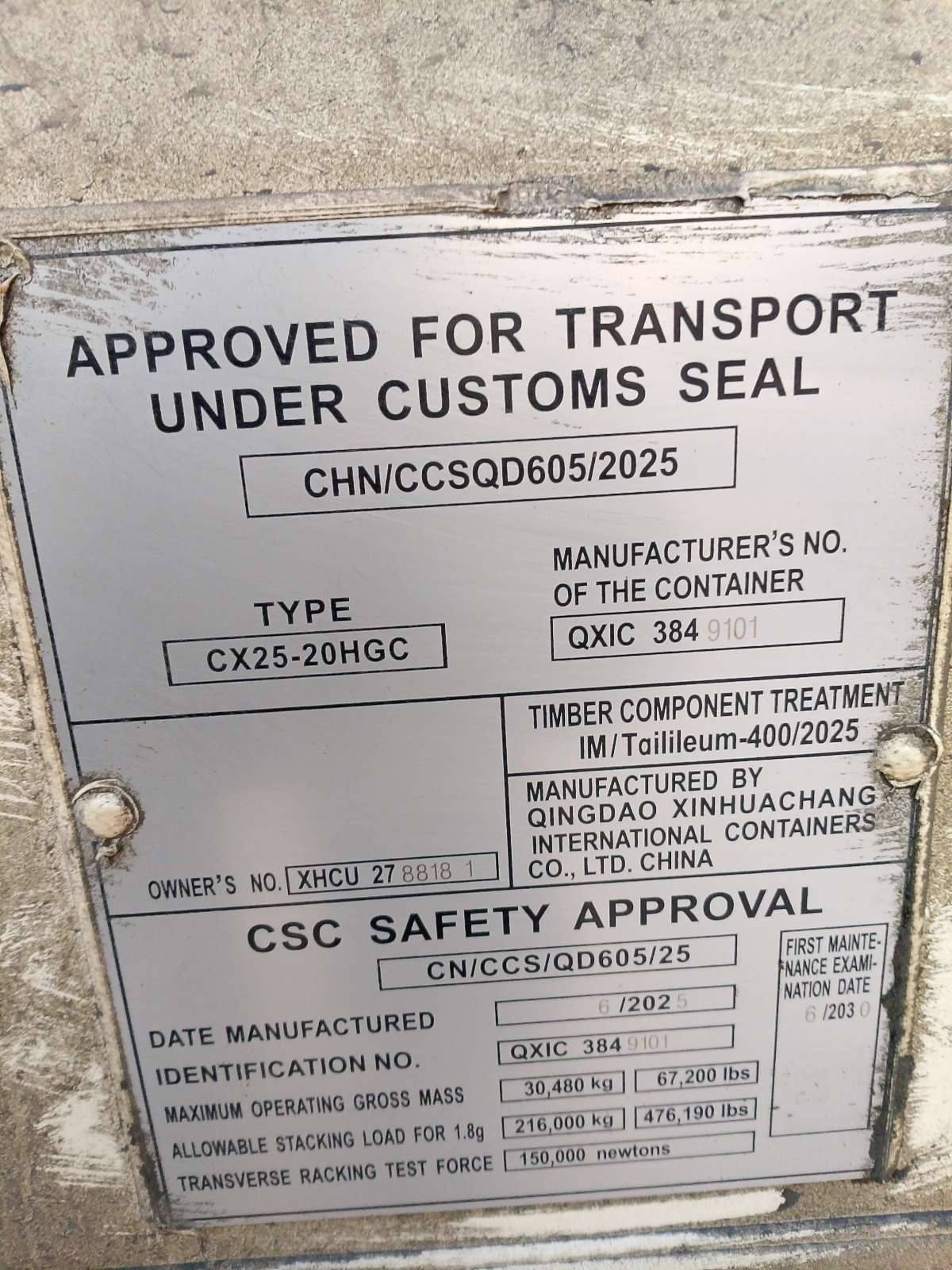 Морской контейнер XHCU2788181