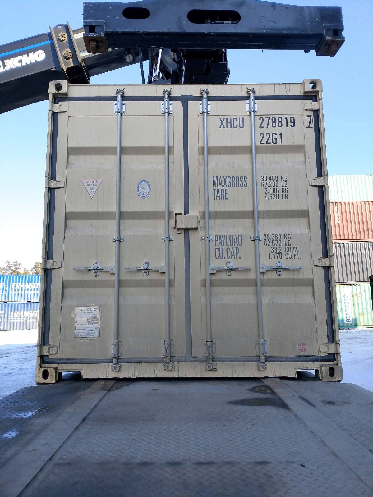 Морской контейнер XHCU2788197