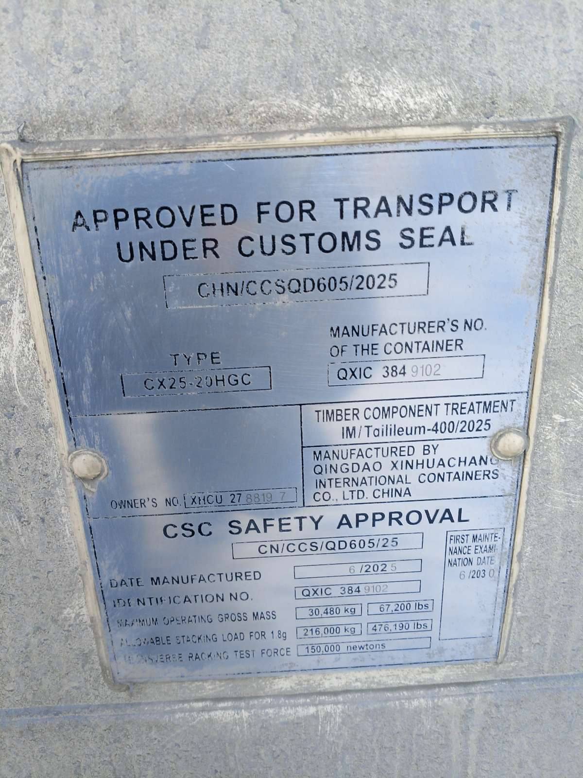 Морской контейнер XHCU2788197