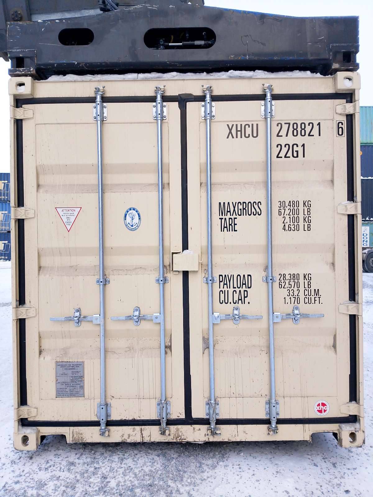 Морской контейнер XHCU2788216