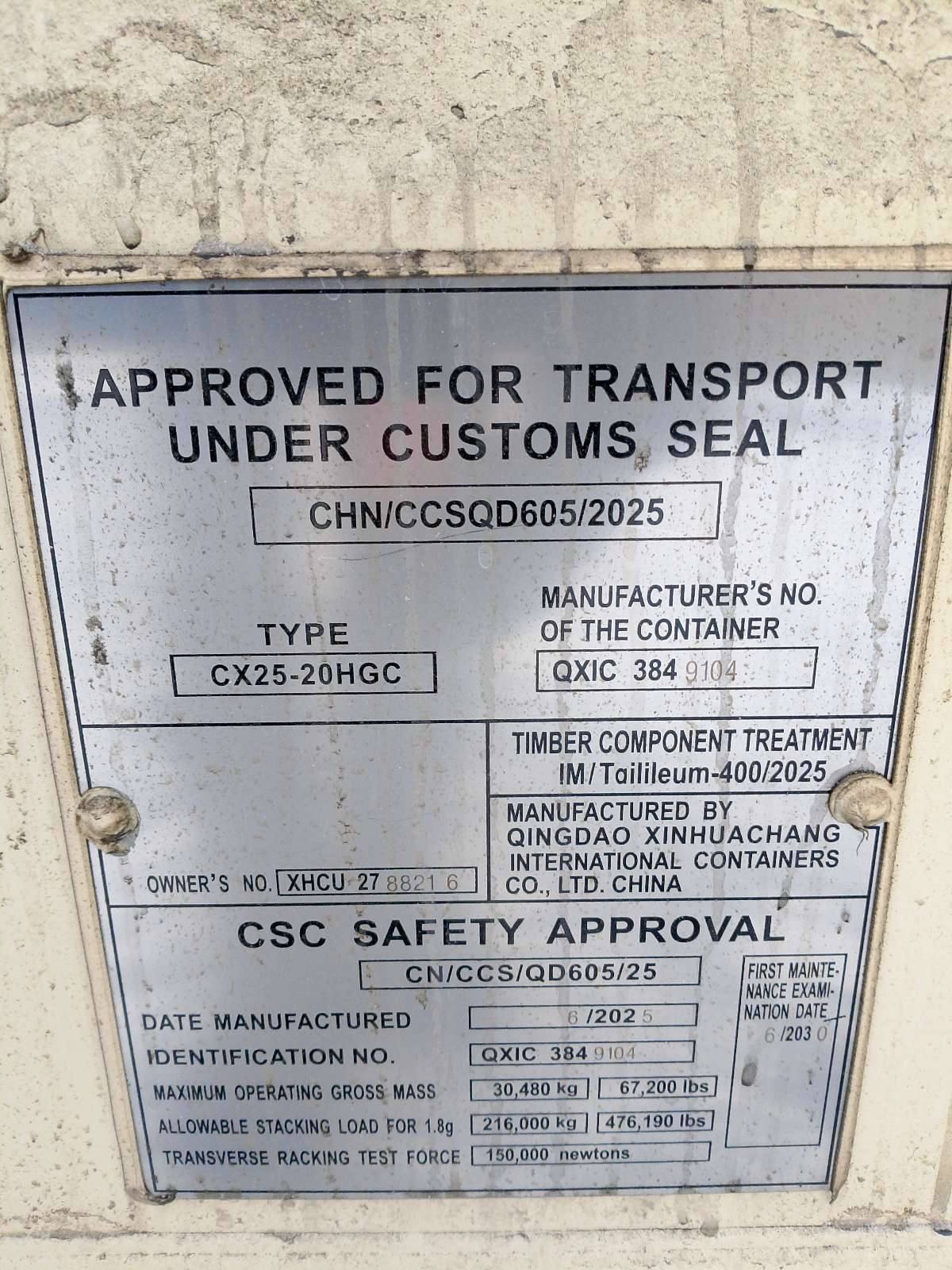 Морской контейнер XHCU2788216