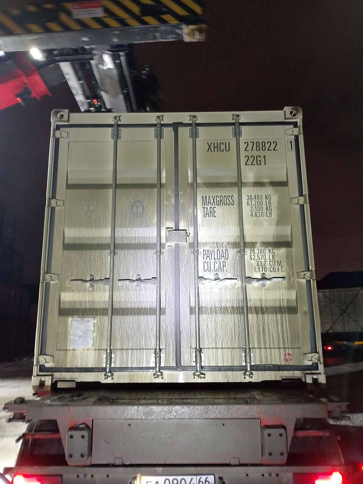 Морской контейнер XHCU2788221