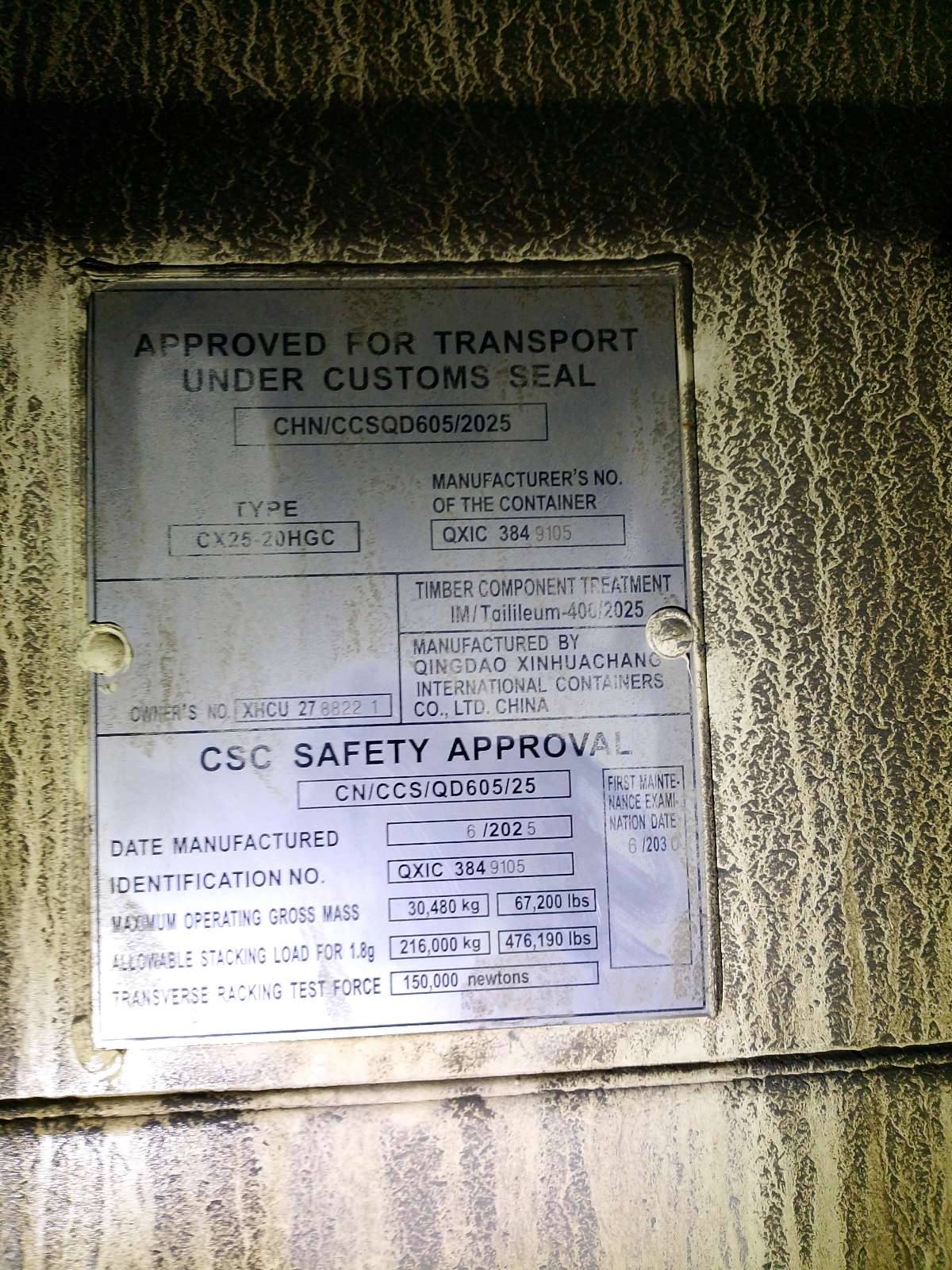 Морской контейнер XHCU2788221