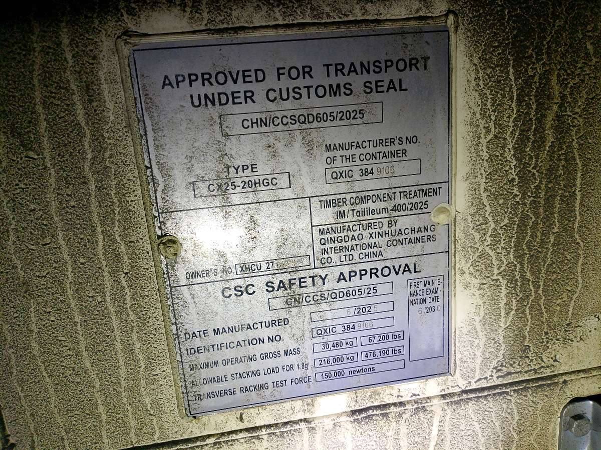 Морской контейнер XHCU2788237