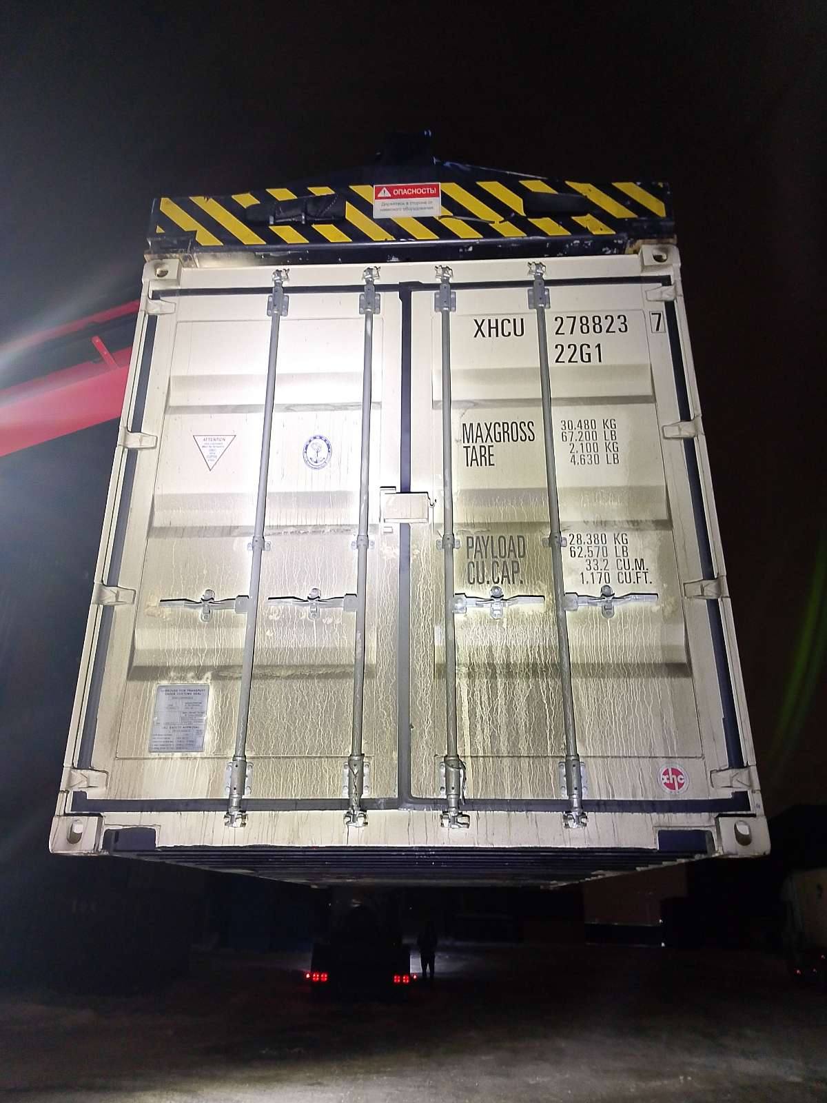 Морской контейнер XHCU2788237