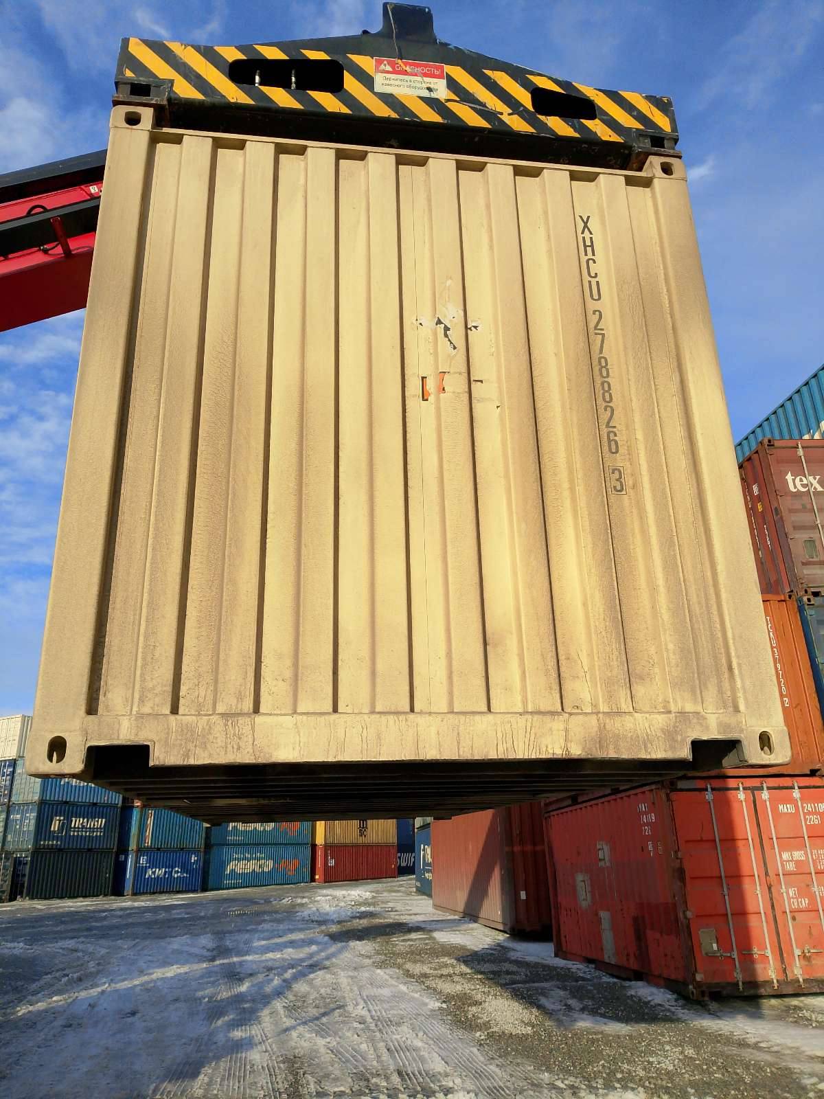 Морской контейнер XHCU2788263