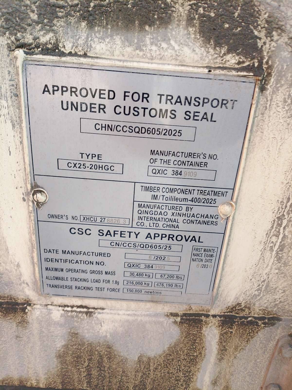 Морской контейнер XHCU2788263