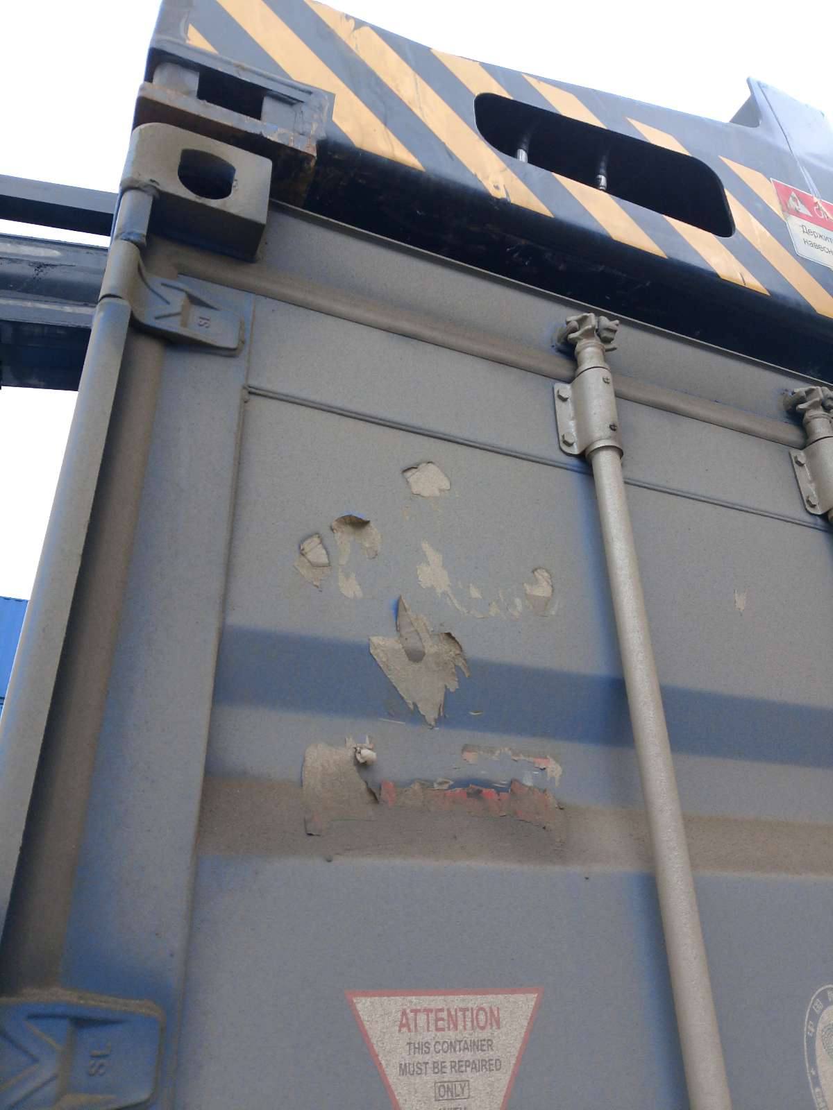 Морской контейнер XHCU2788474