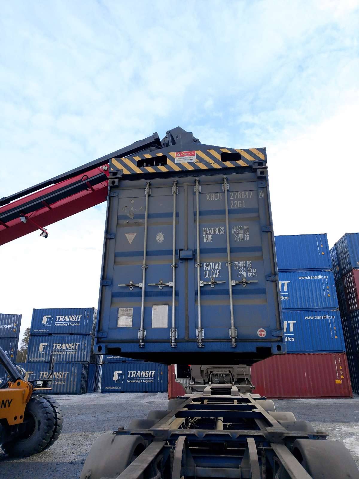 Морской контейнер XHCU2788474