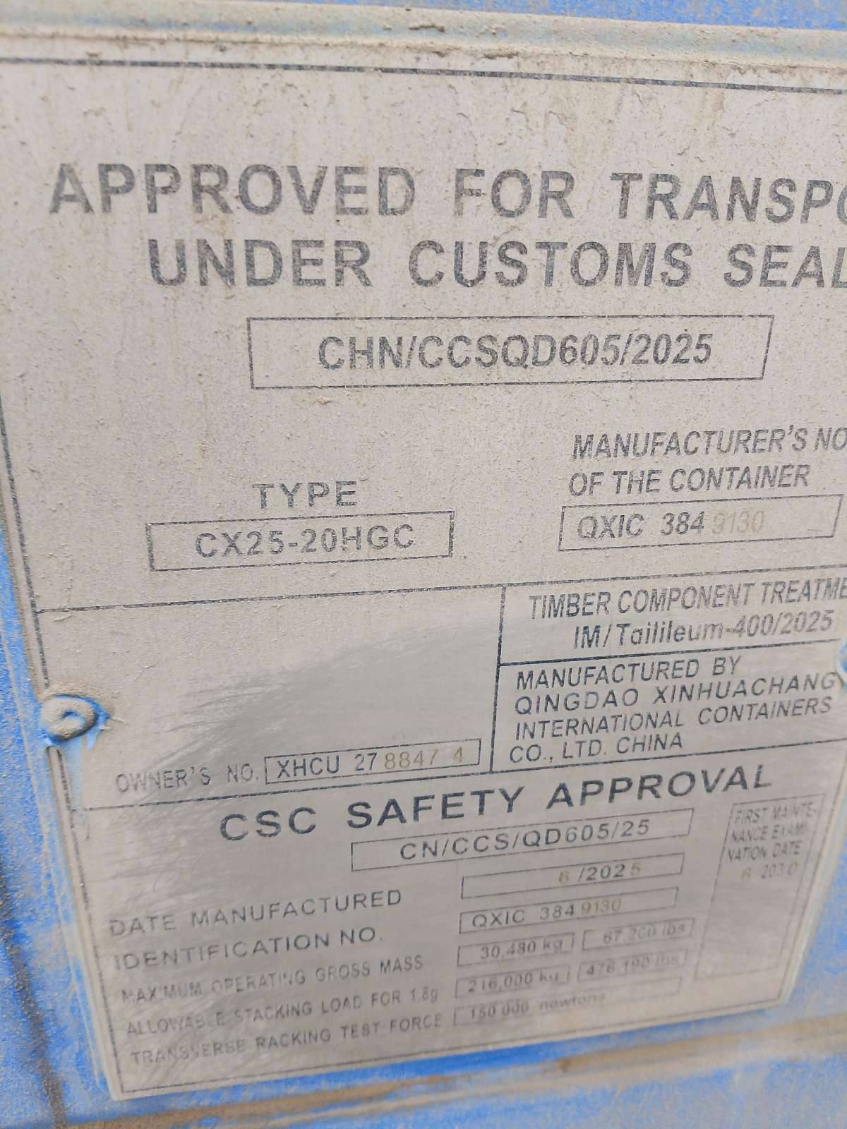 Морской контейнер XHCU2788474
