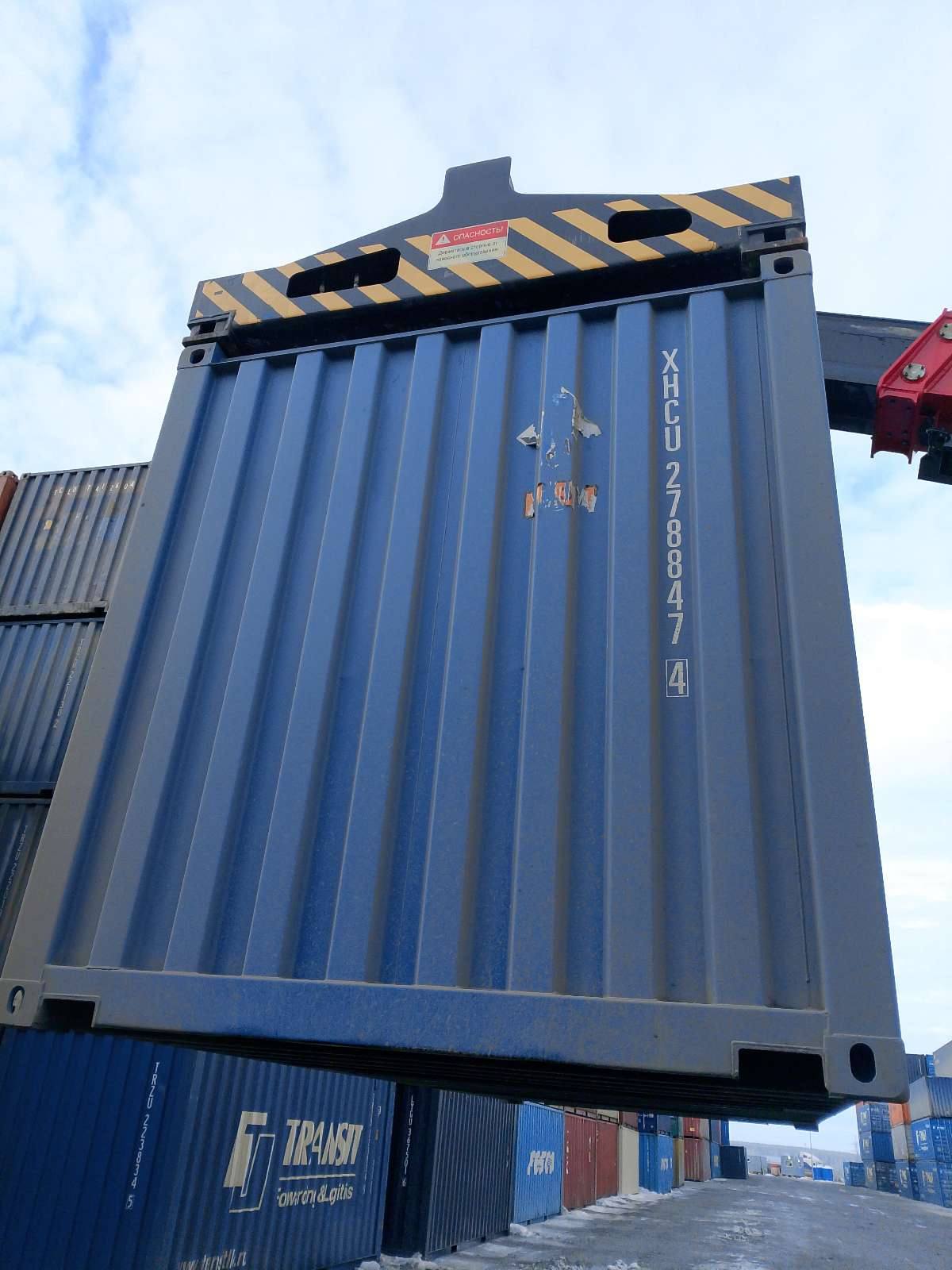 Морской контейнер XHCU2788474