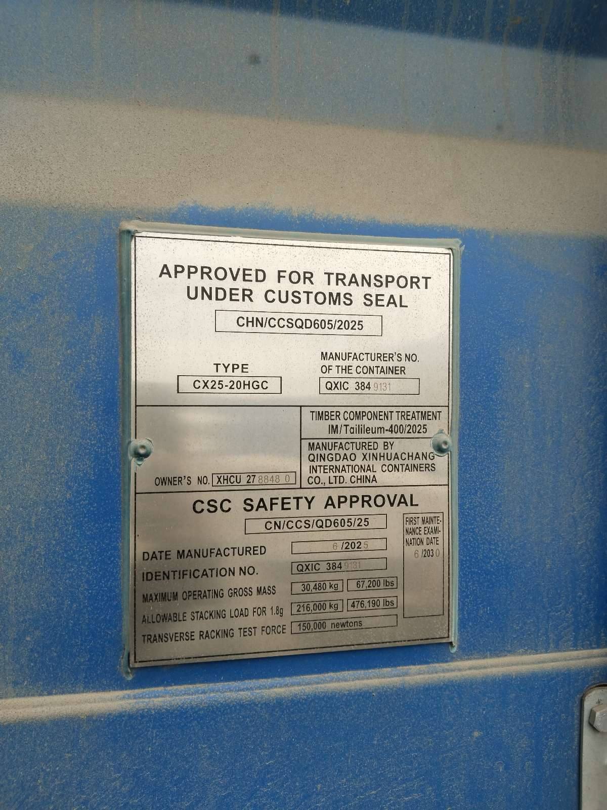 Морской контейнер XHCU2788480