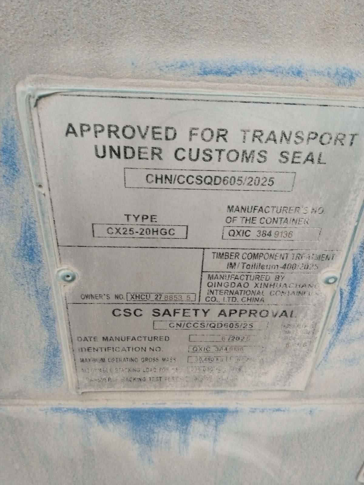 Морской контейнер XHCU2788535