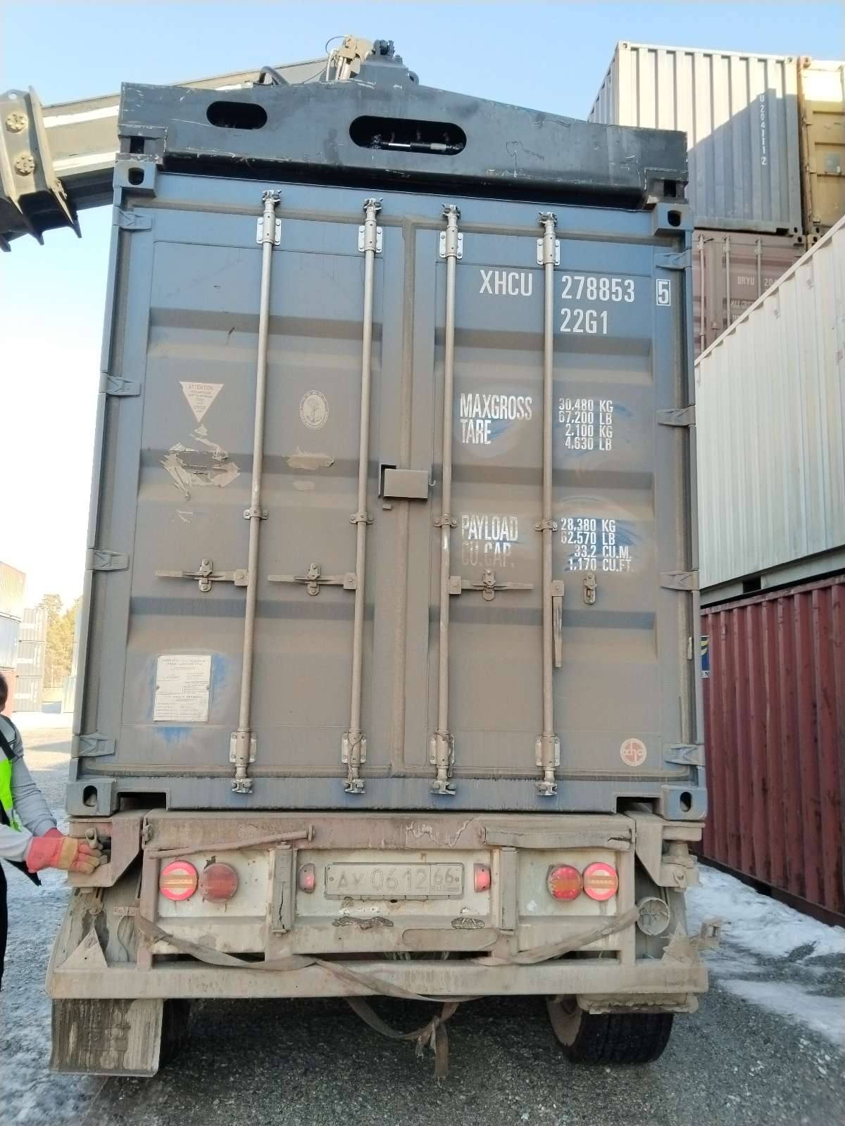 Морской контейнер XHCU2788535