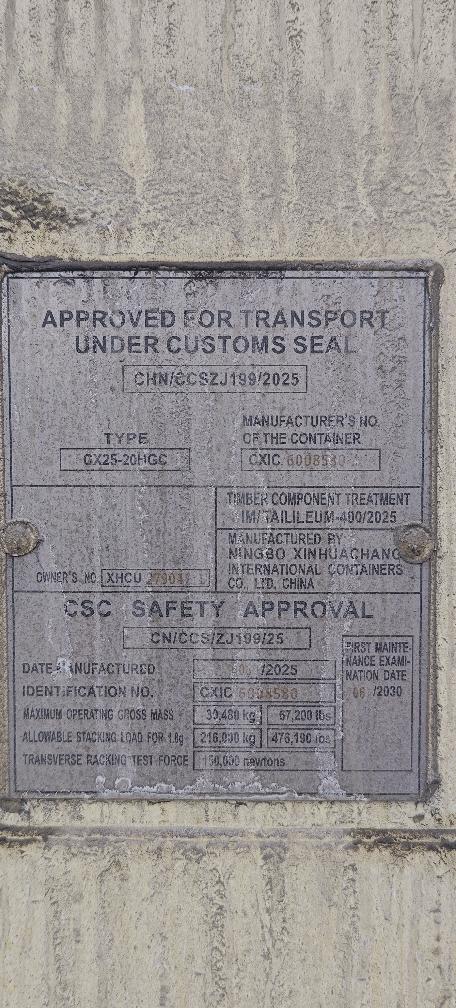Морской контейнер XHCU2790471