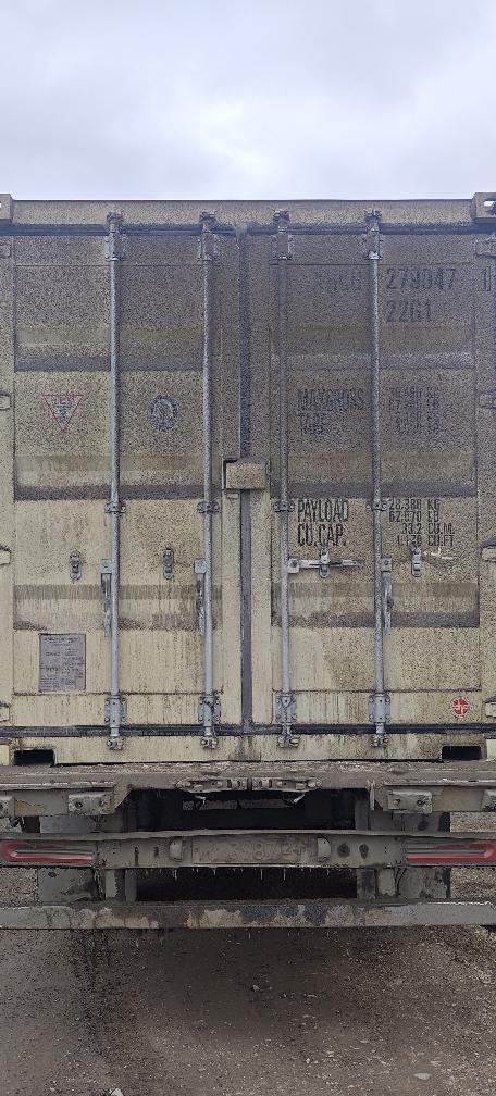 Морской контейнер XHCU2790471