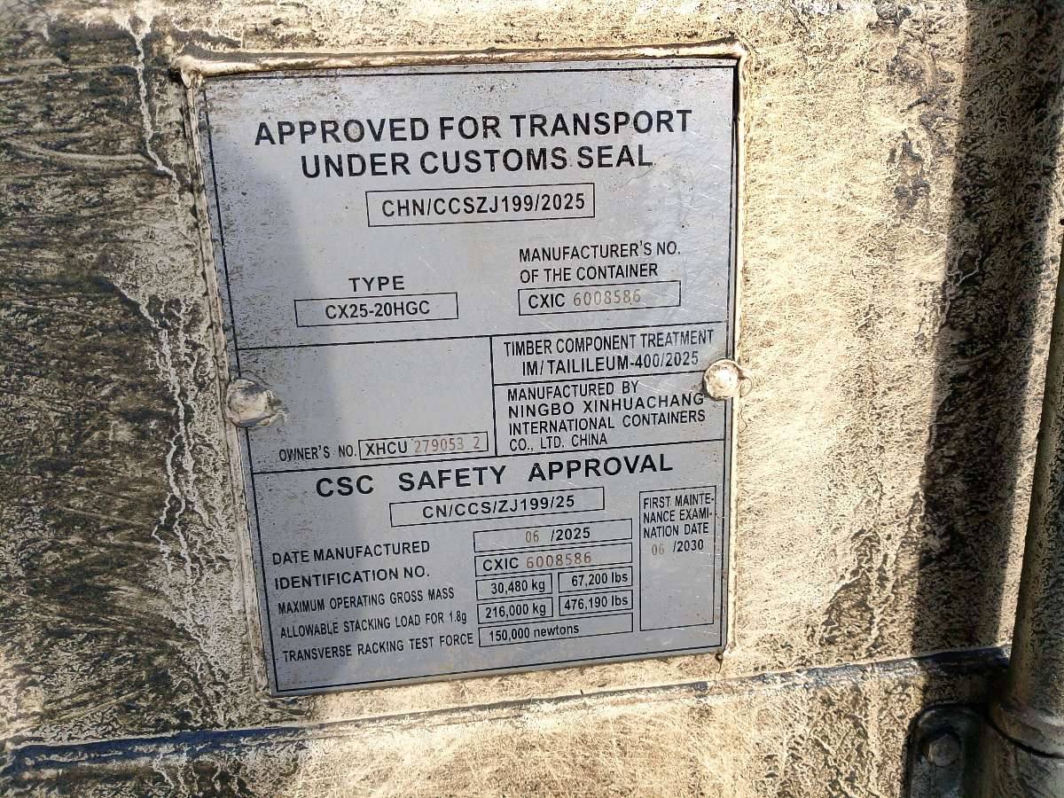 Морской контейнер XHCU2790532