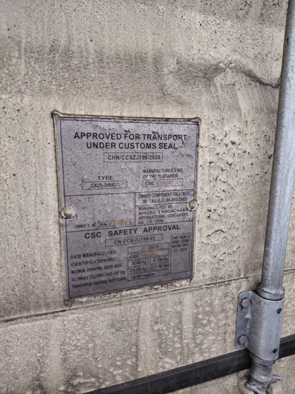 Морской контейнер XHCU2790548