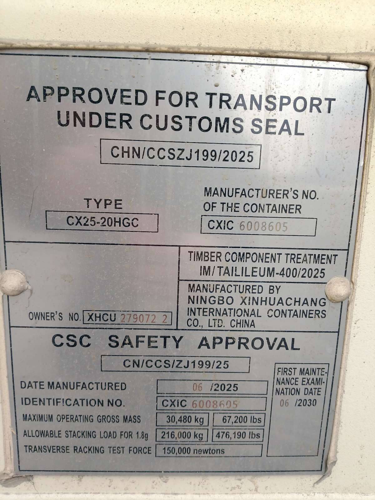 Морской контейнер XHCU2790722