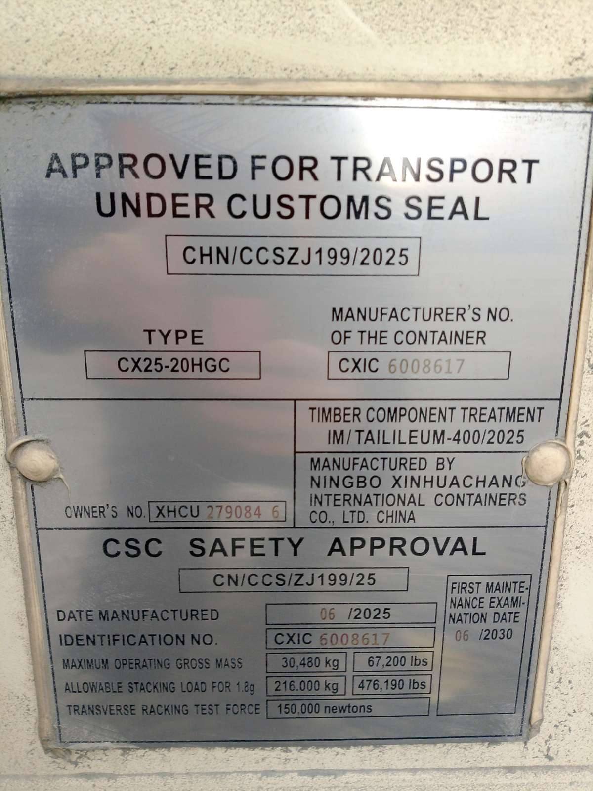 Морской контейнер XHCU2790846