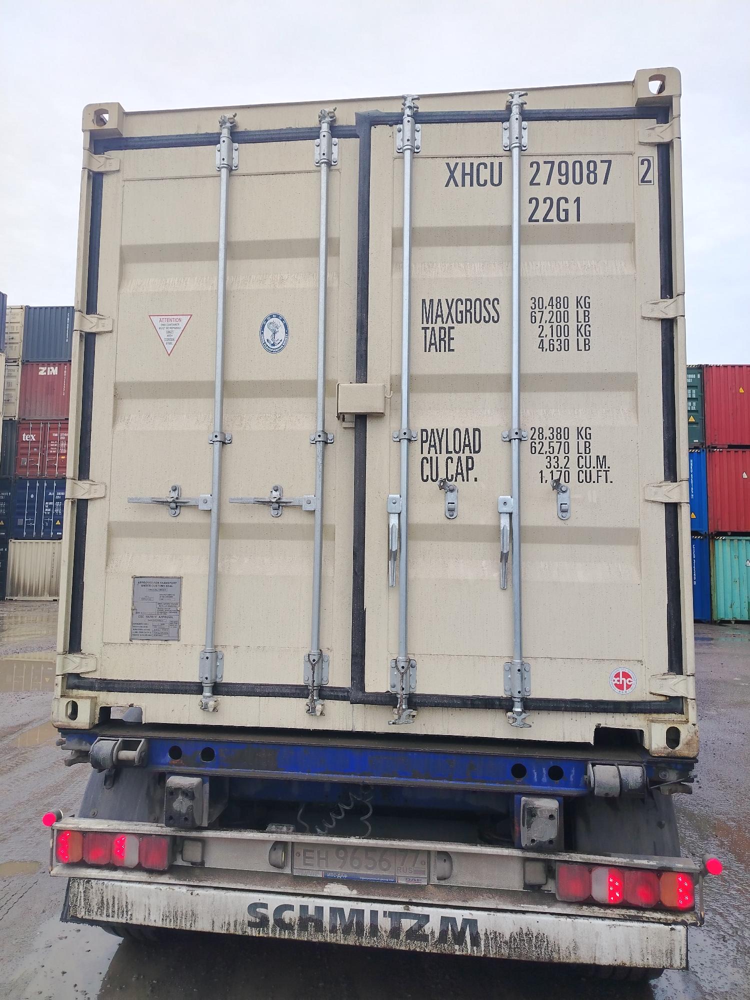 Морской контейнер XHCU2790872