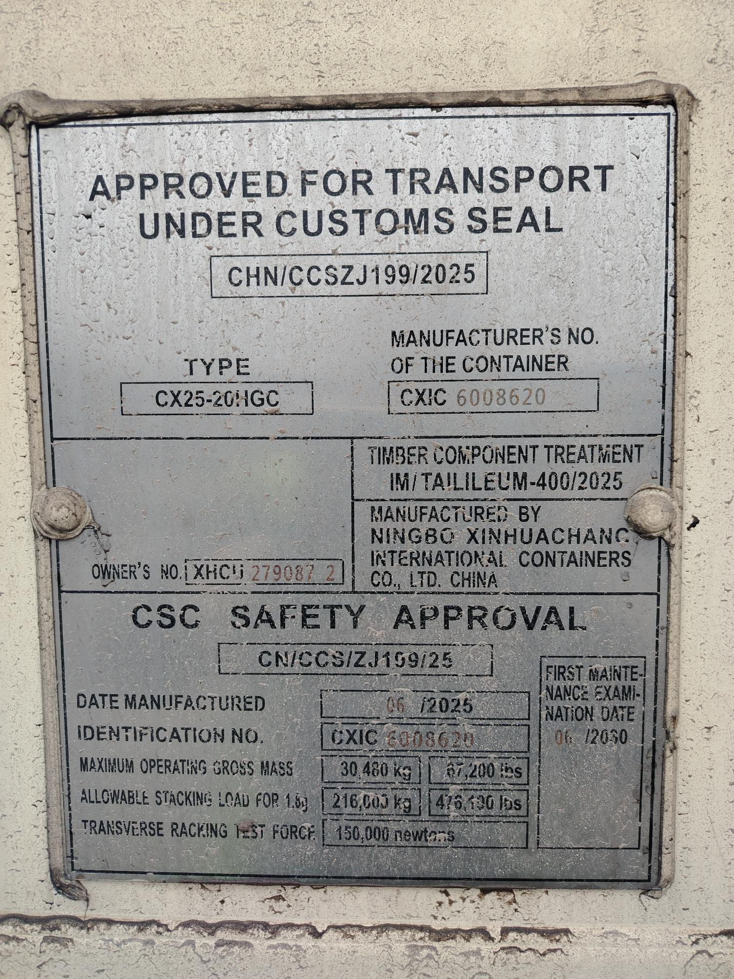 Морской контейнер XHCU2790872