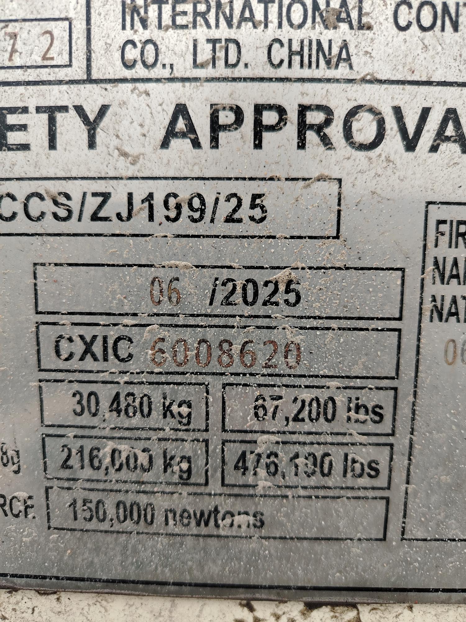 Морской контейнер XHCU2790872