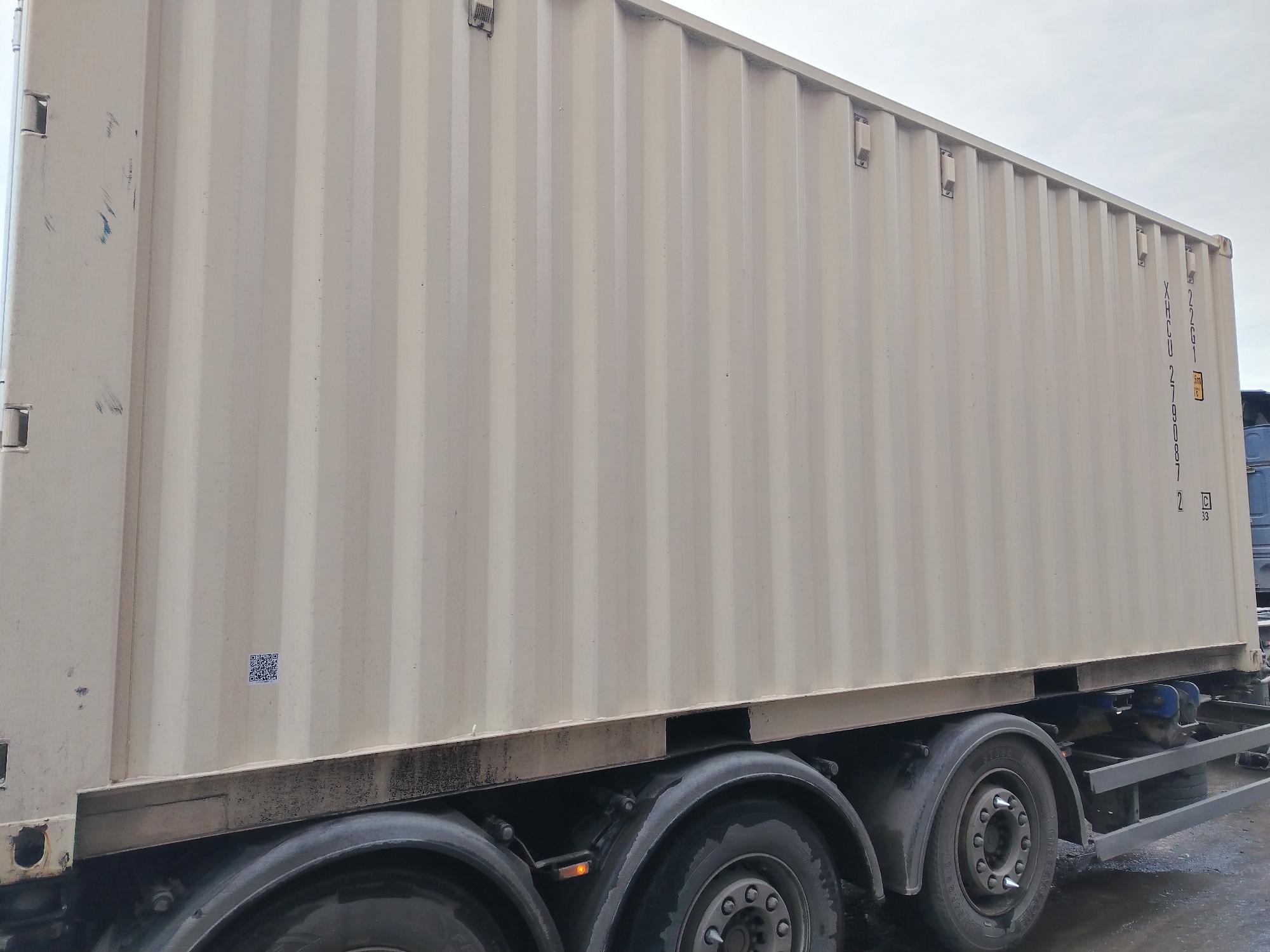 Морской контейнер XHCU2790872