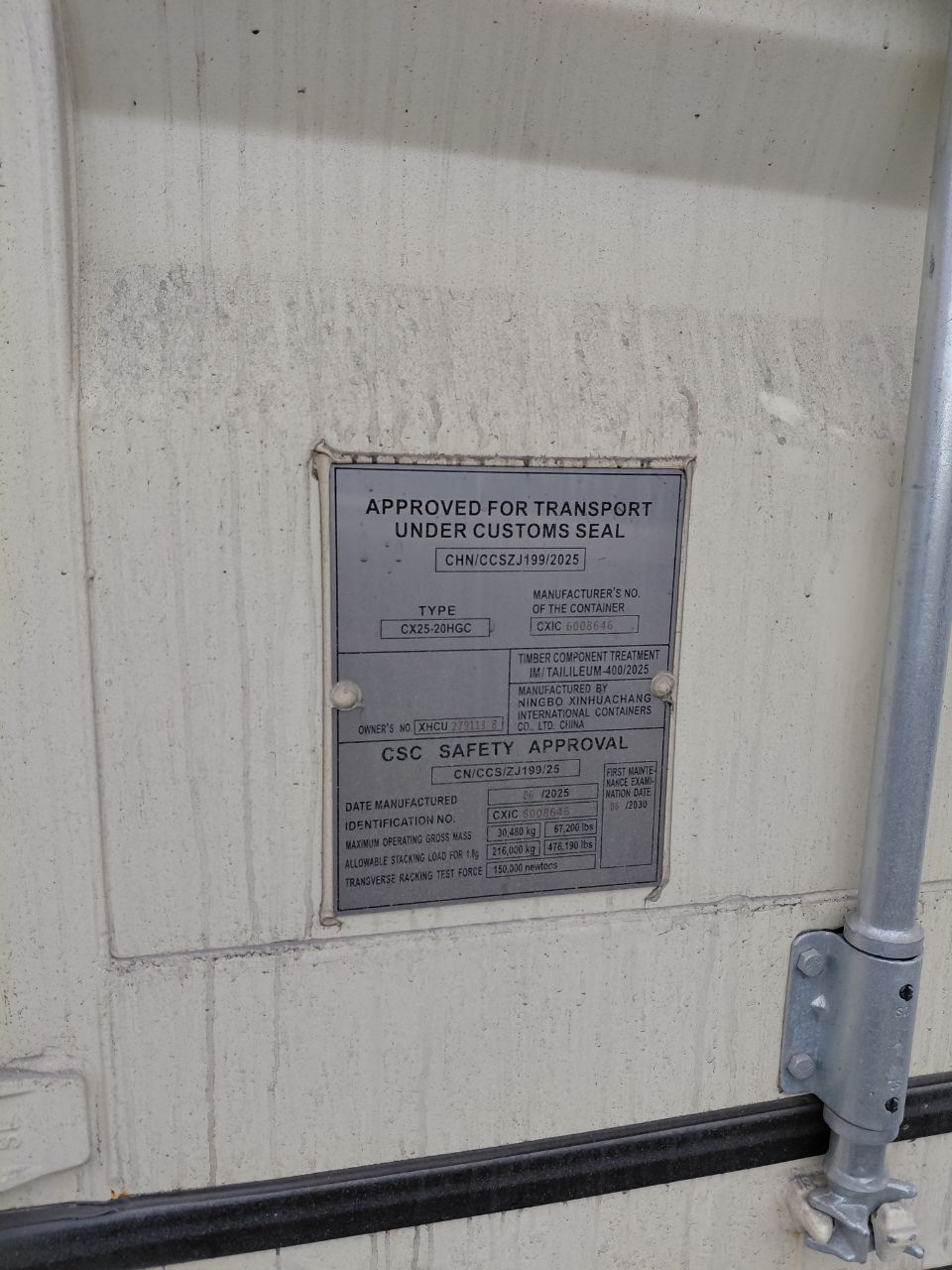Морской контейнер XHCU2791138