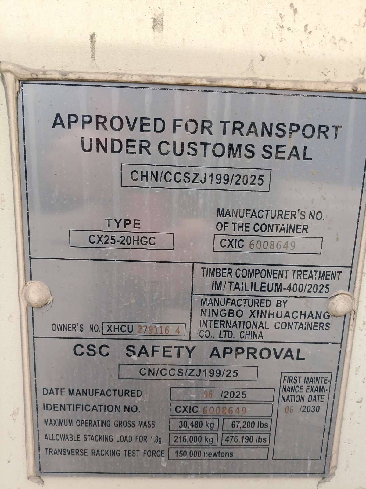 Морской контейнер XHCU2791164