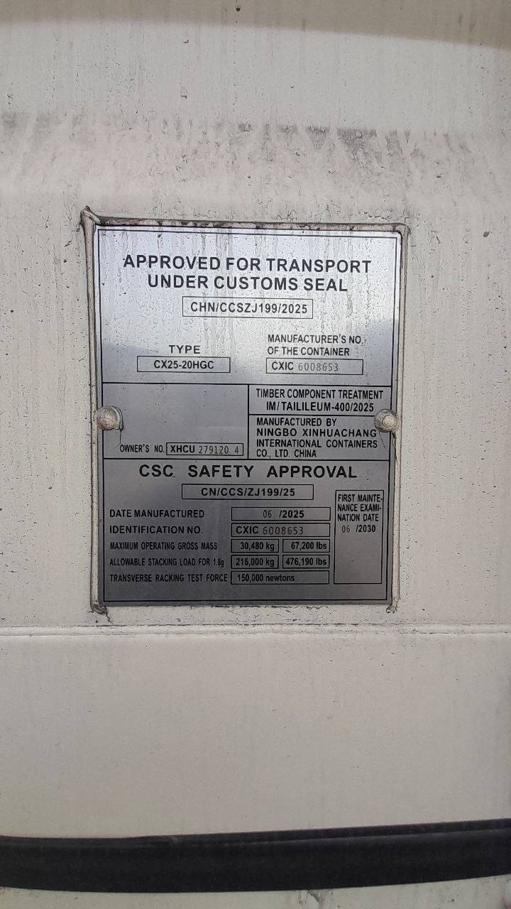 Морской контейнер XHCU2791204