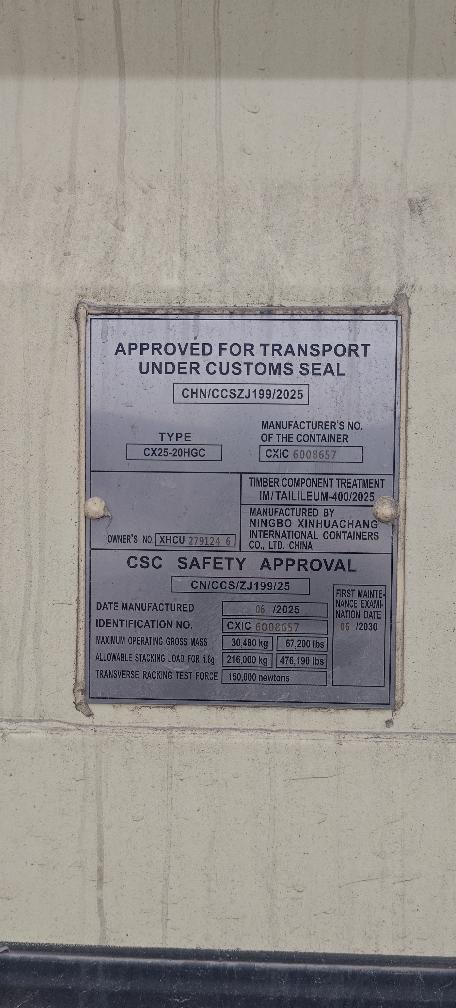 Морской контейнер XHCU2791246