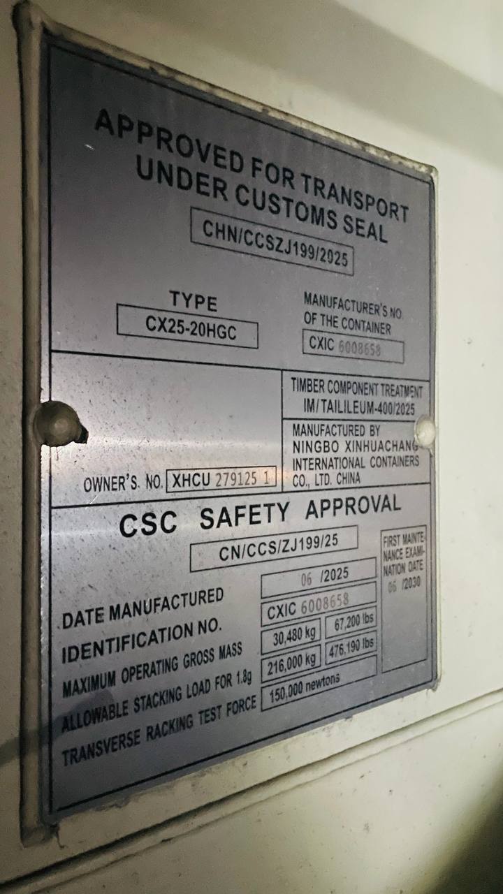 Морской контейнер XHCU2791251