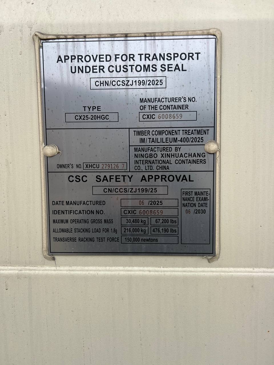 Морской контейнер XHCU2791267