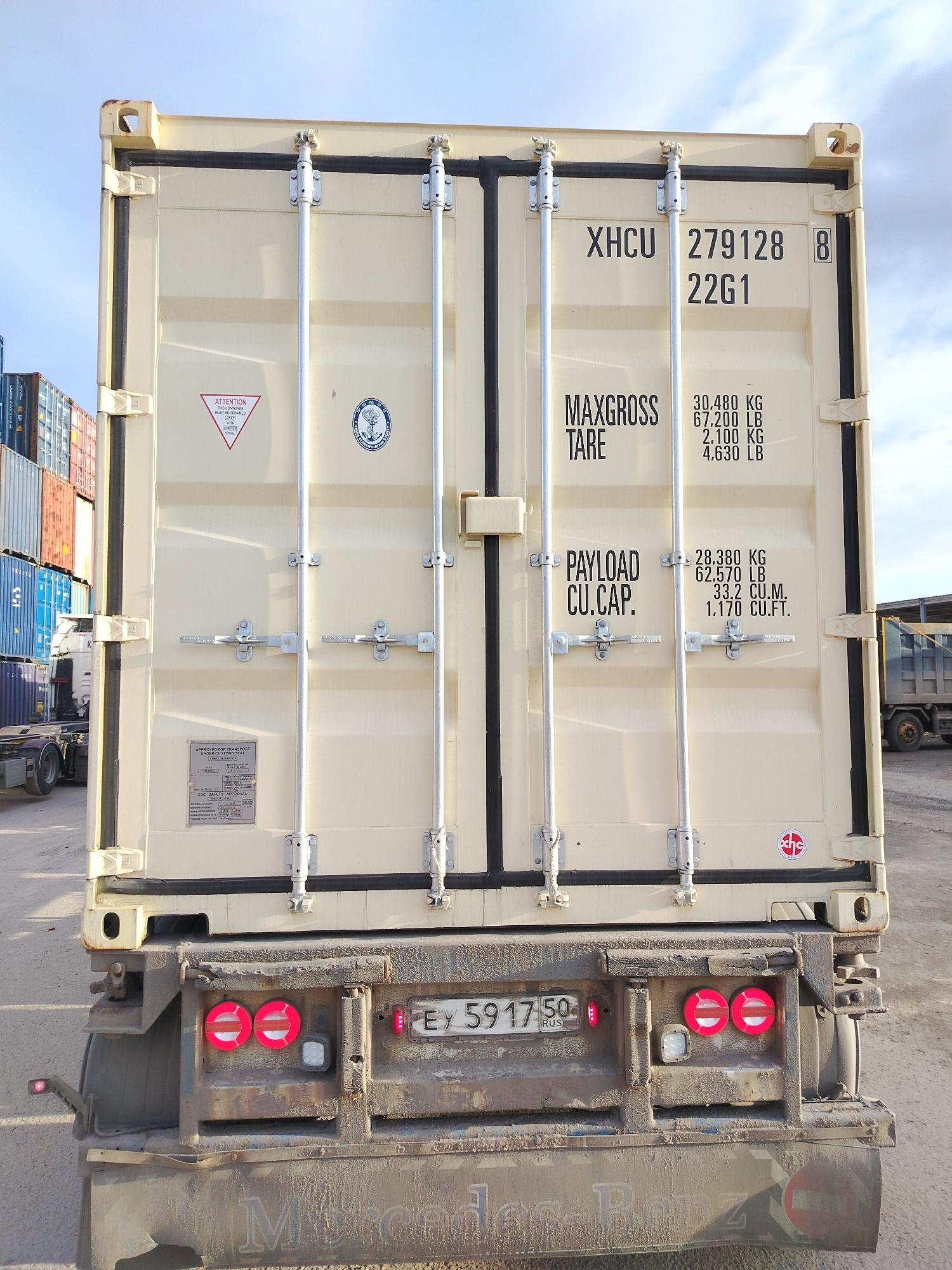 Морской контейнер XHCU2791288