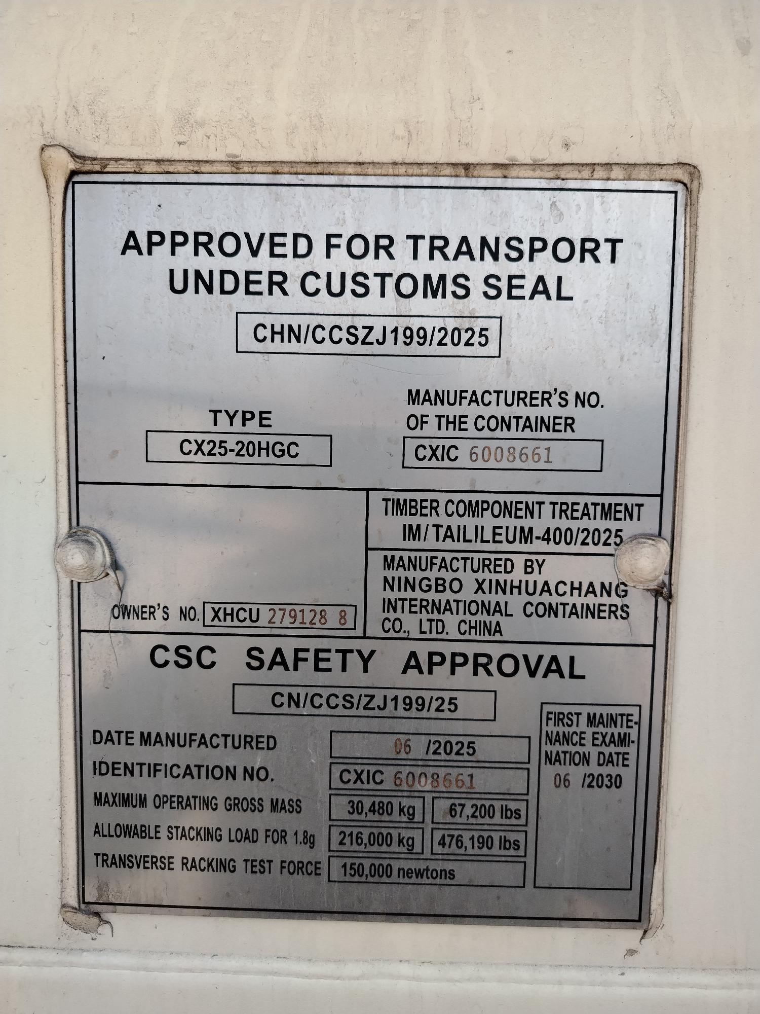 Морской контейнер XHCU2791288