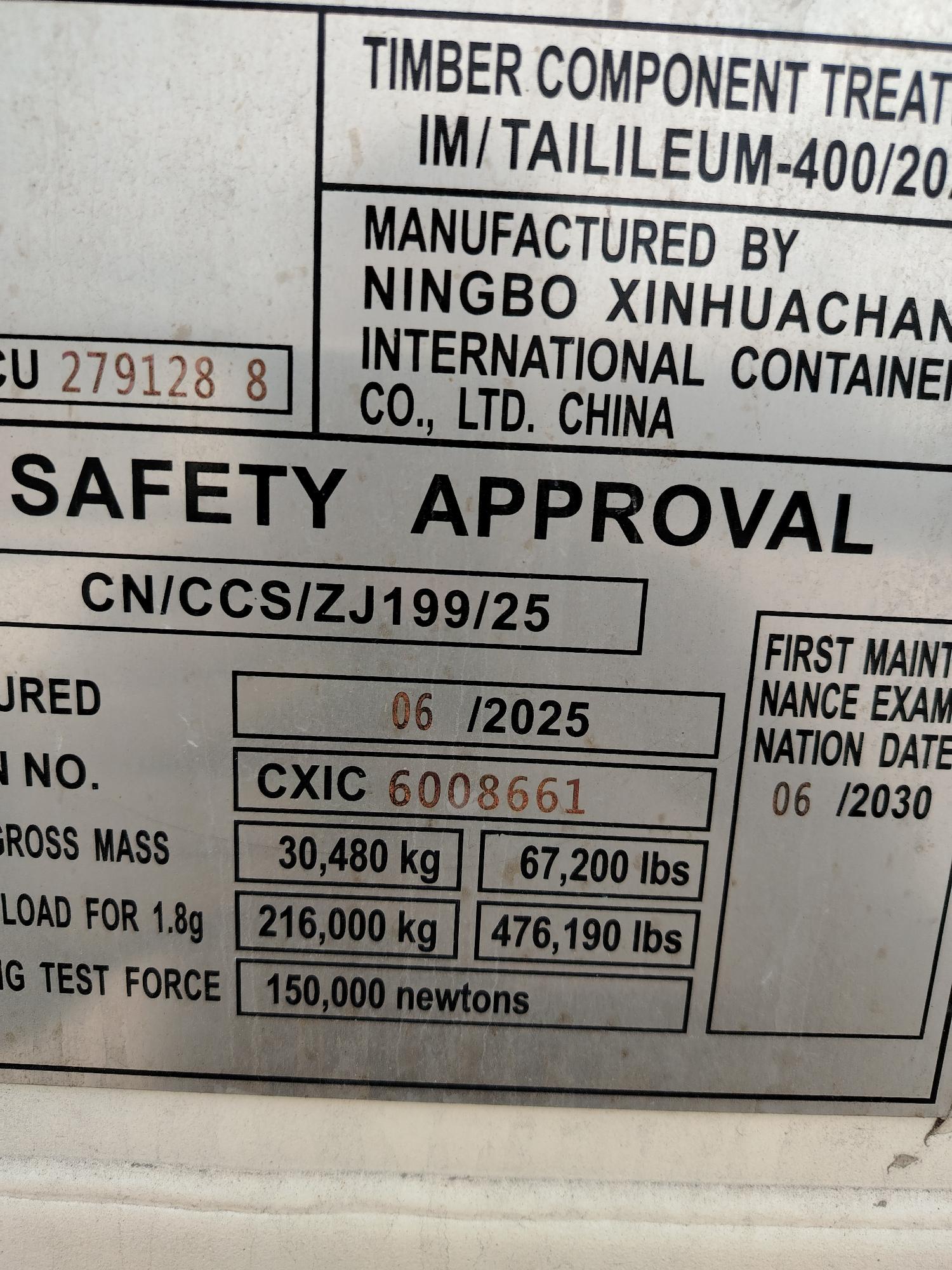 Морской контейнер XHCU2791288