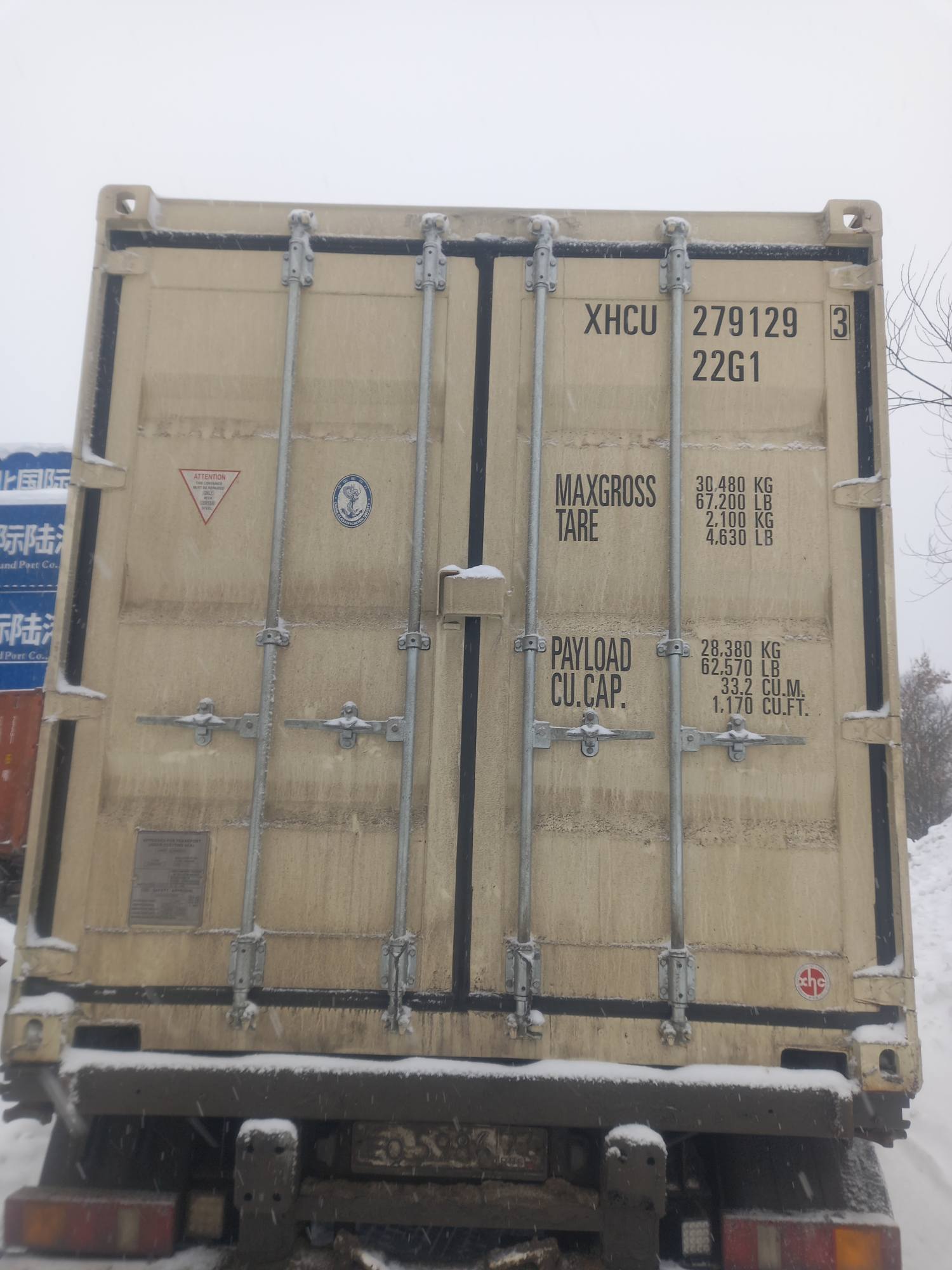 Морской контейнер XHCU2791293