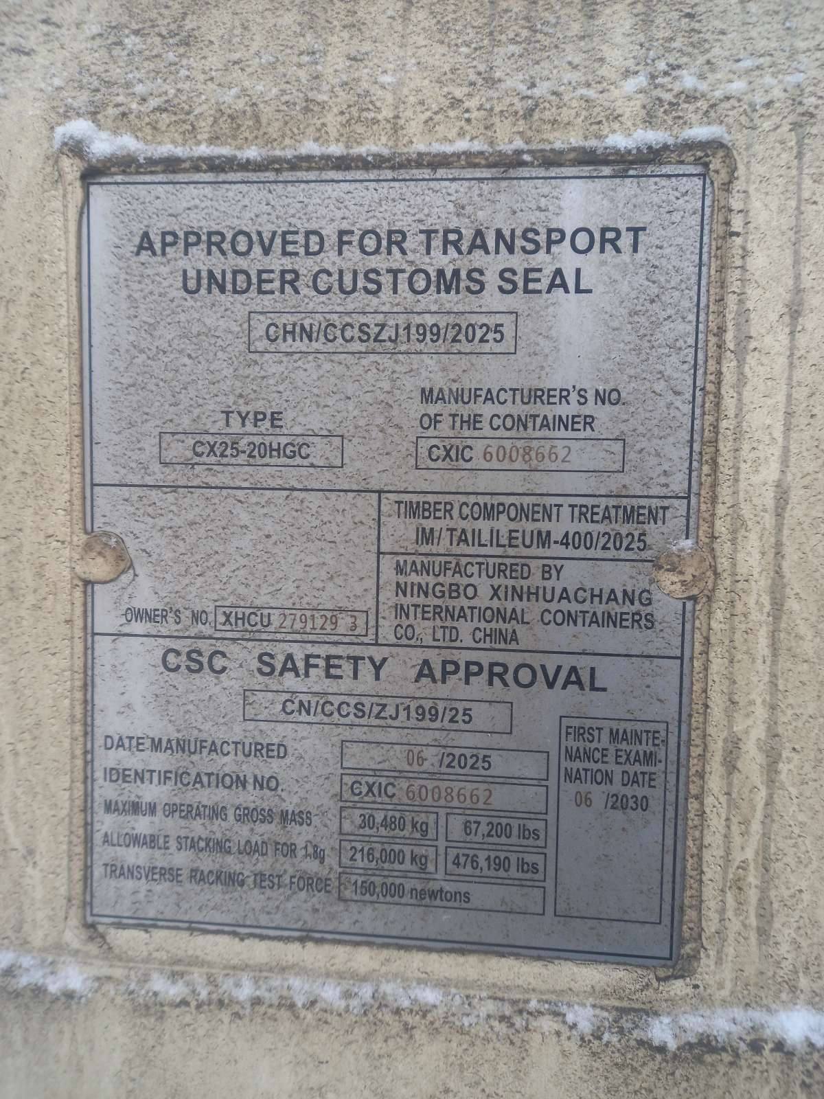 Морской контейнер XHCU2791293