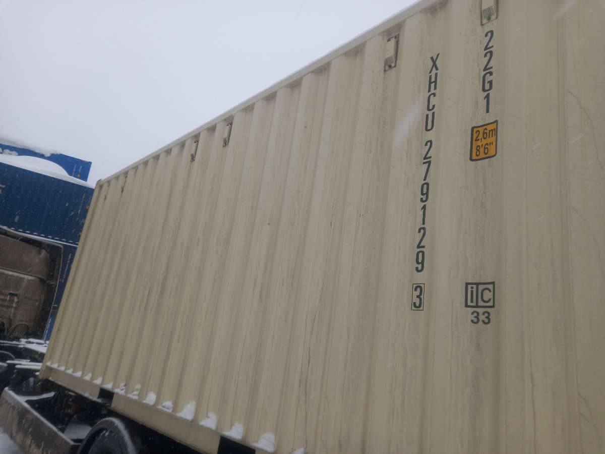 Морской контейнер XHCU2791293