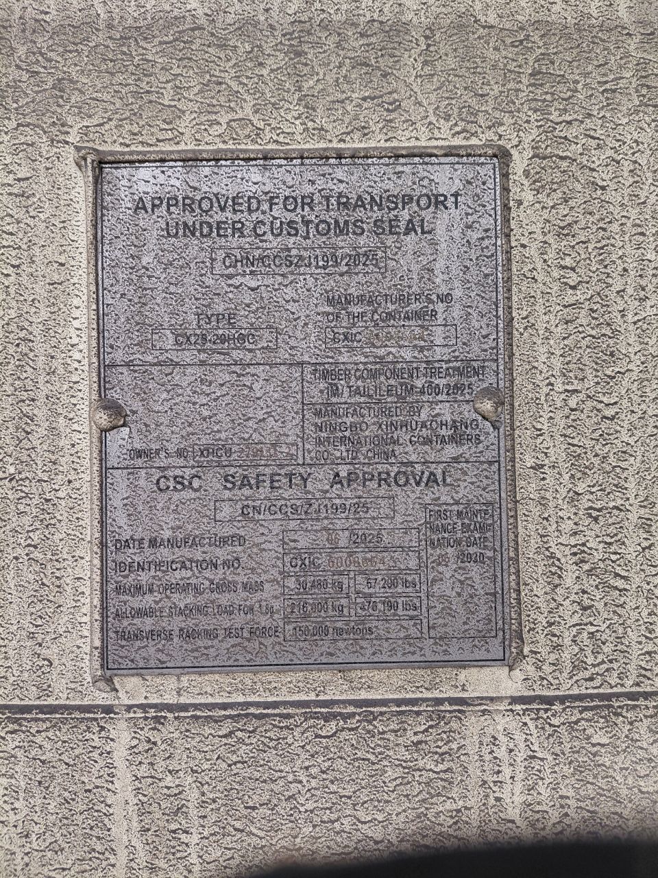 Морской контейнер XHCU2791312