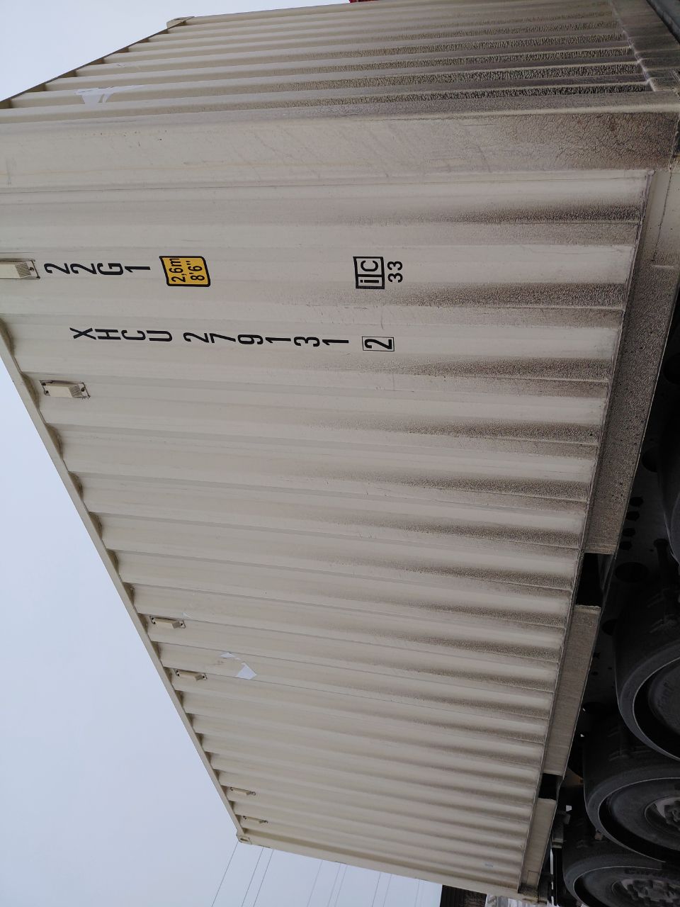 Морской контейнер XHCU2791312