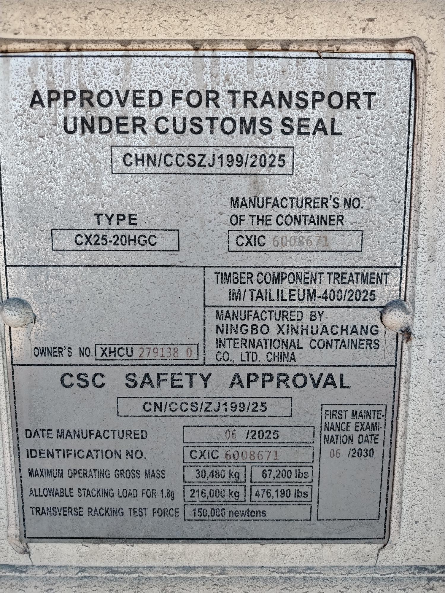 Морской контейнер XHCU2791380