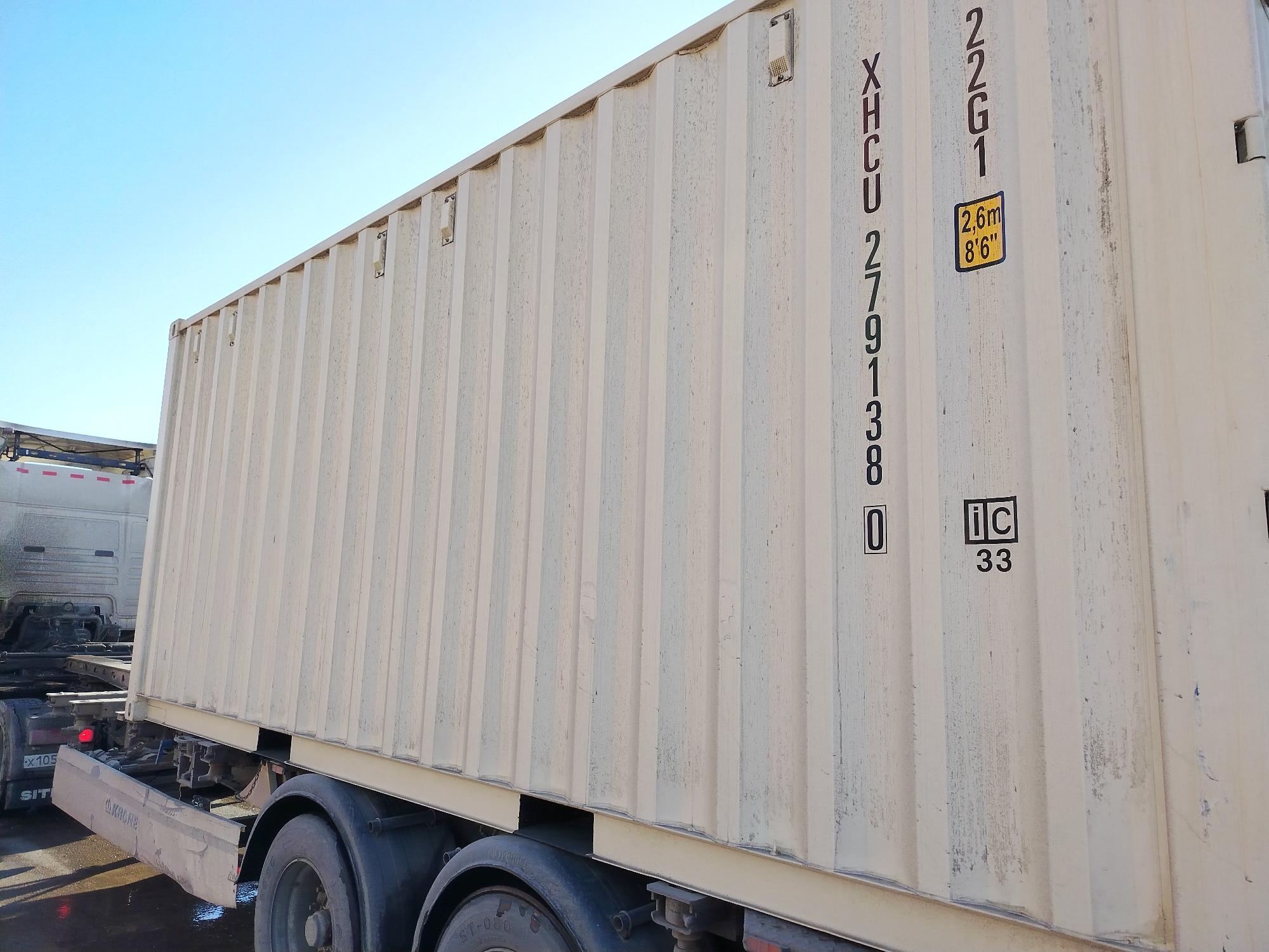 Морской контейнер XHCU2791380