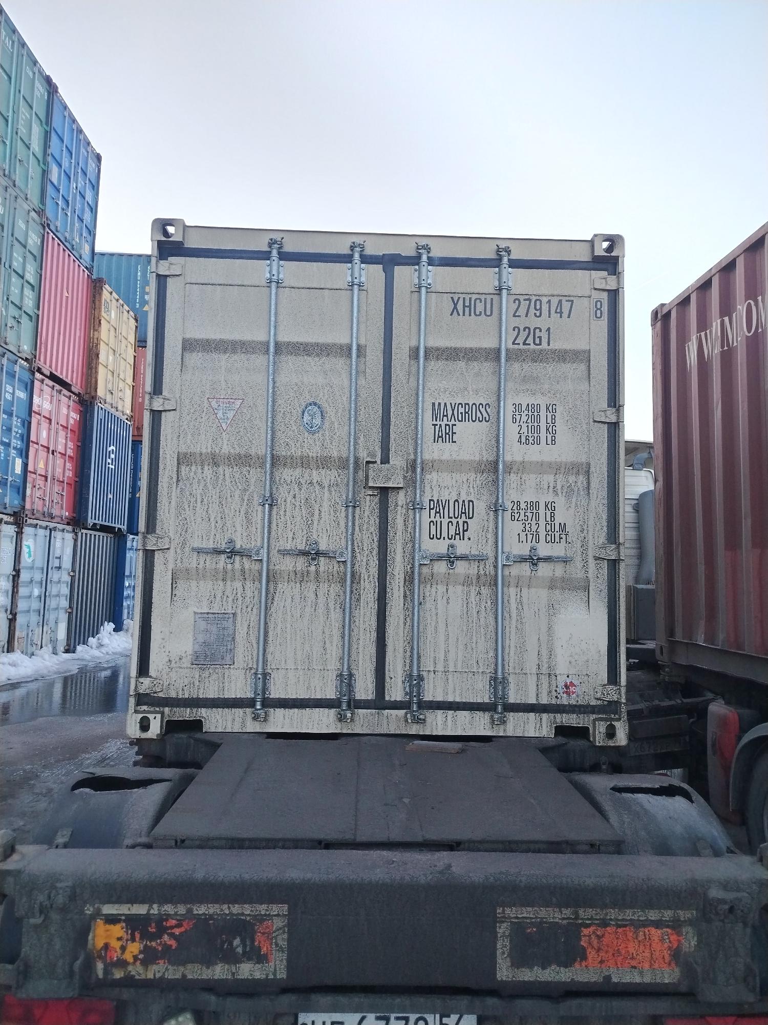 Морской контейнер XHCU2791478