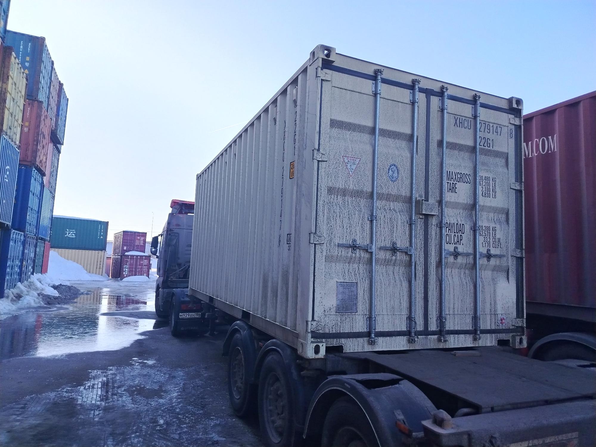 Морской контейнер XHCU2791478