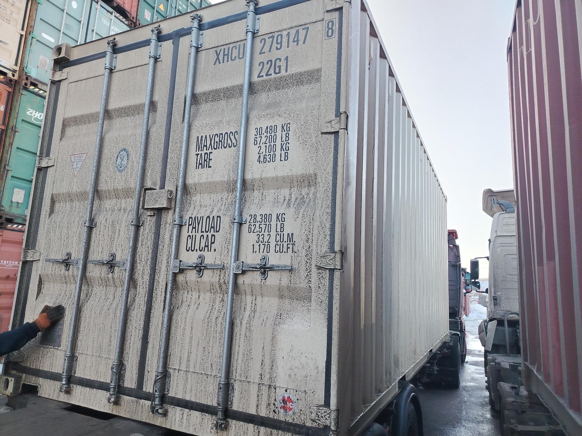 Морской контейнер XHCU2791478