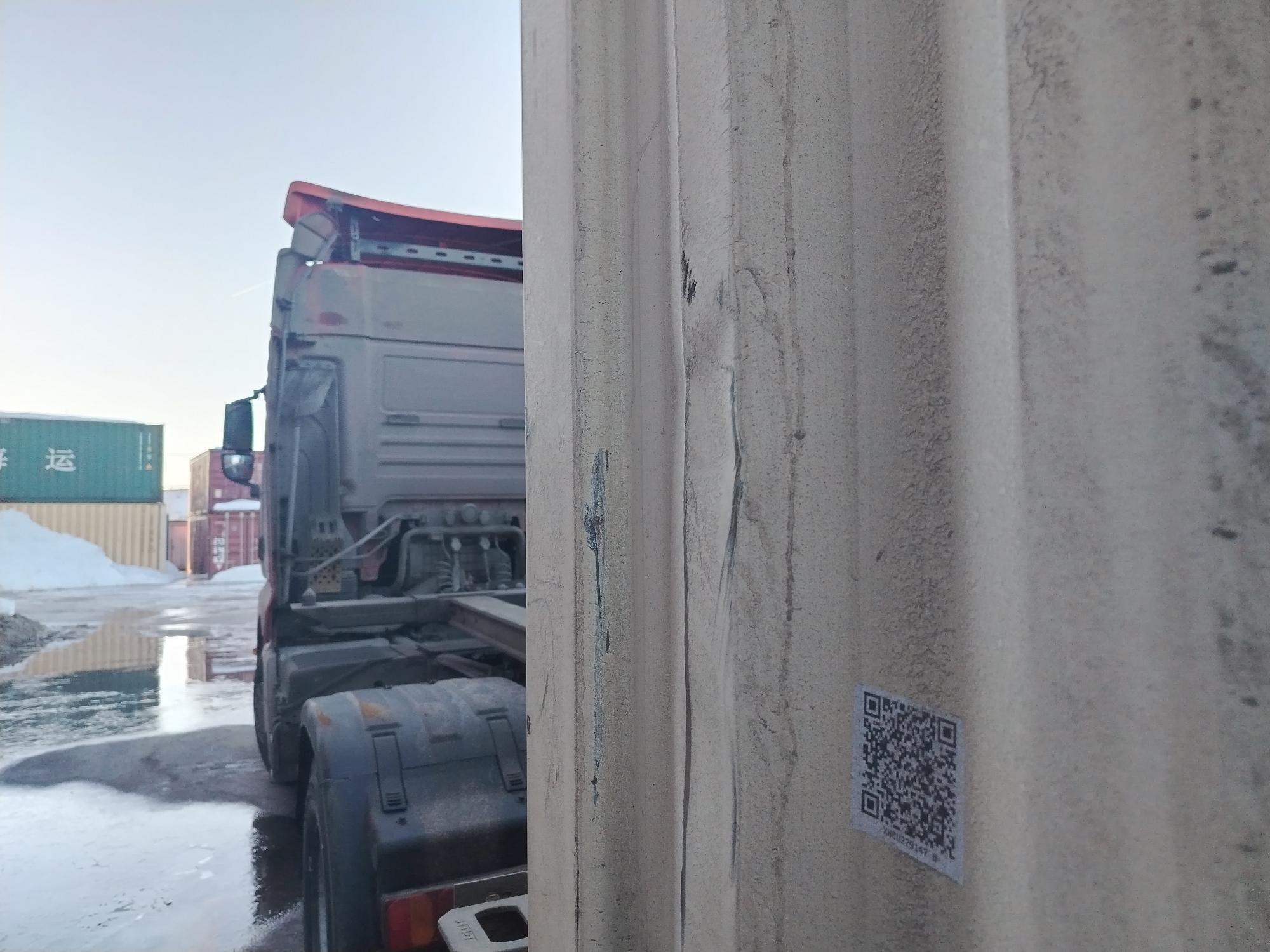 Морской контейнер XHCU2791478