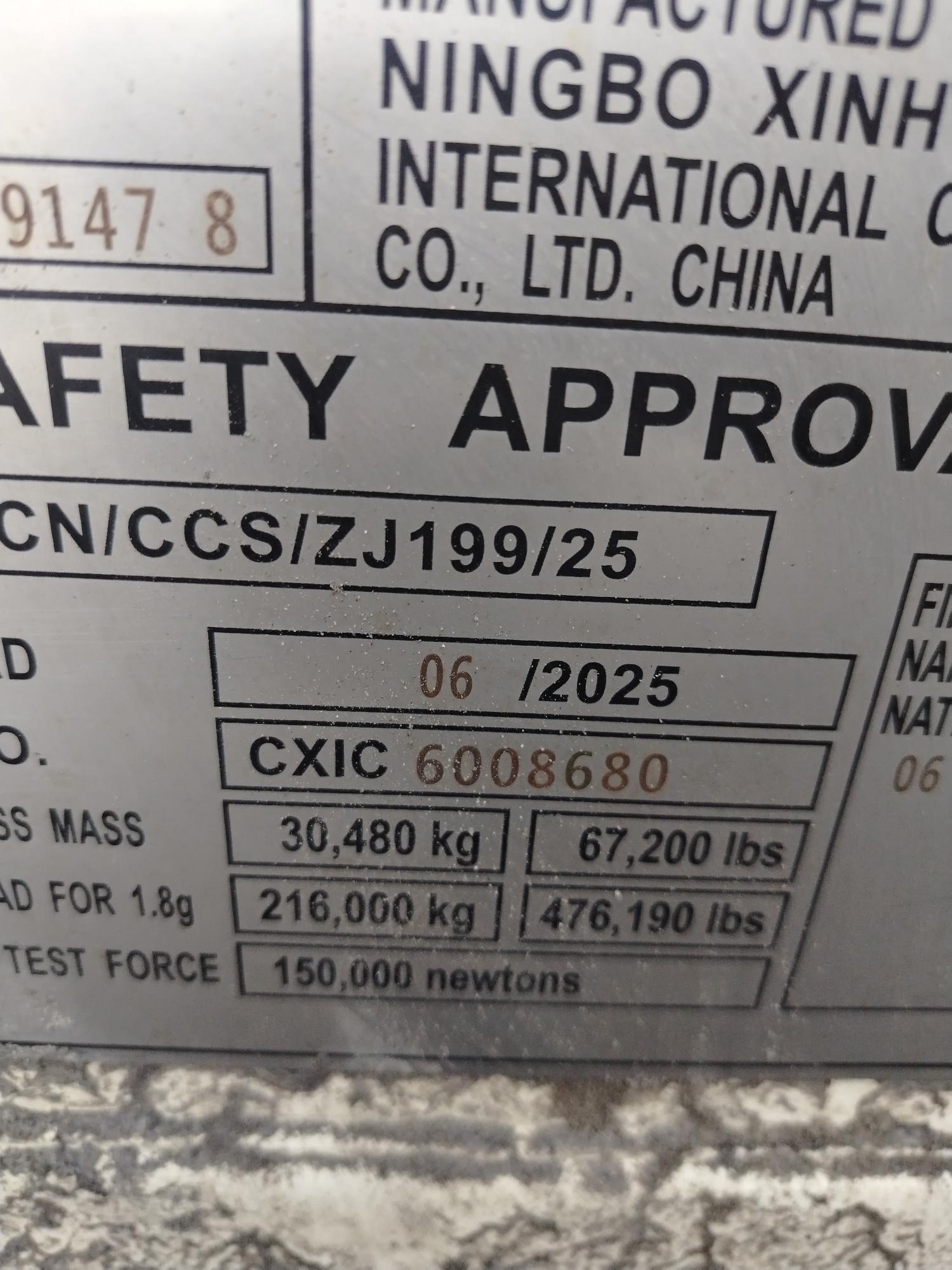 Морской контейнер XHCU2791478